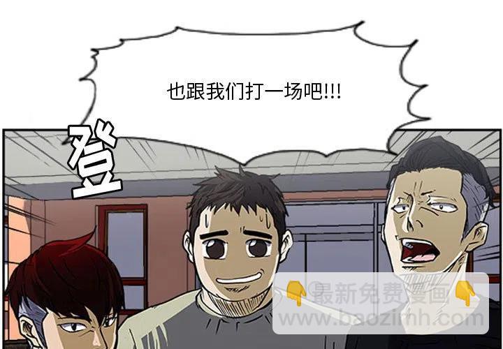 零秒绝杀 - 17(1/3) - 3