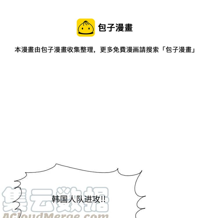 零秒绝杀 - 19(1/3) - 1