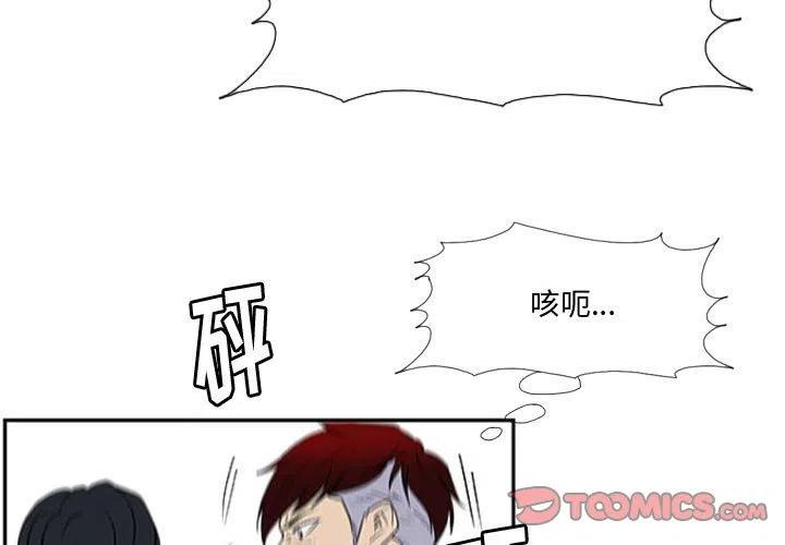零秒绝杀 - 19(1/3) - 3