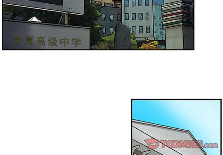 零秒绝杀 - 35(1/3) - 2