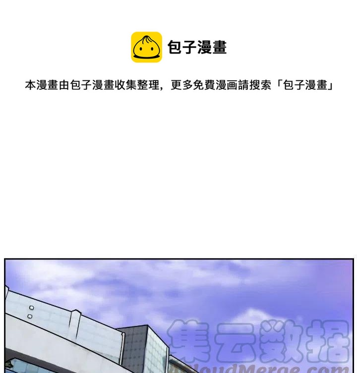 零秒絕殺 - 41(1/2) - 1