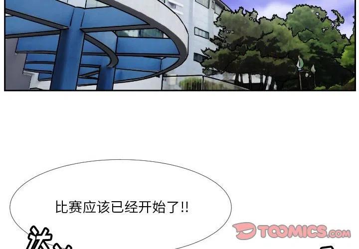 零秒絕殺 - 41(1/2) - 2