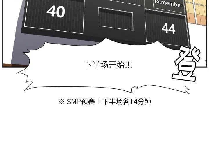 零秒绝杀 - 49(1/3) - 3