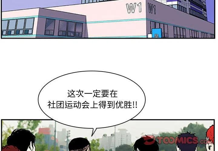 零秒绝杀 - 7(1/2) - 2