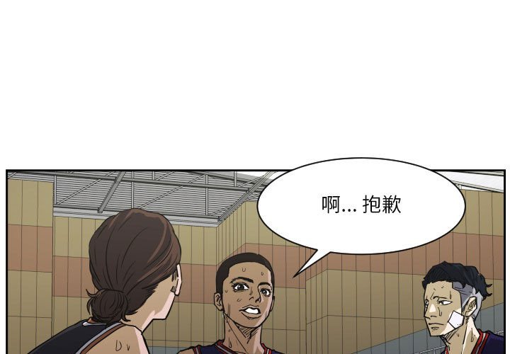 零秒绝杀 - 63(1/3) - 1