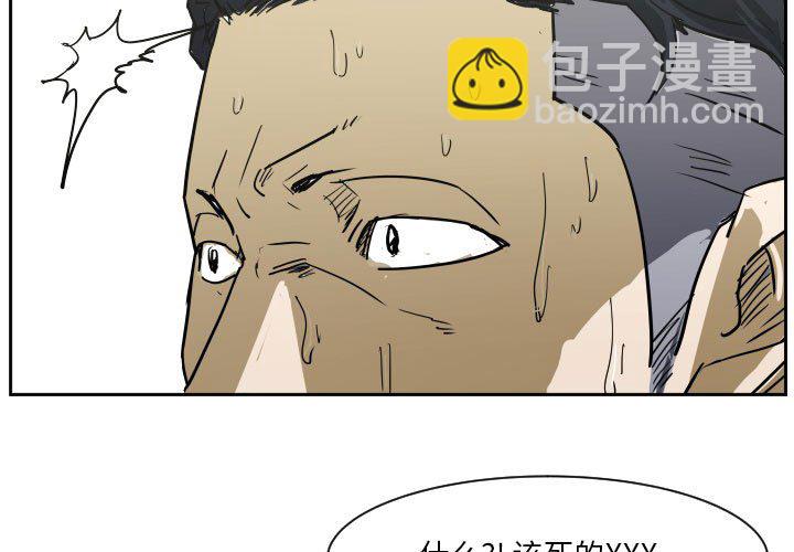 零秒绝杀 - 63(1/3) - 3