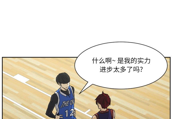 零秒绝杀 - 74(1/2) - 1