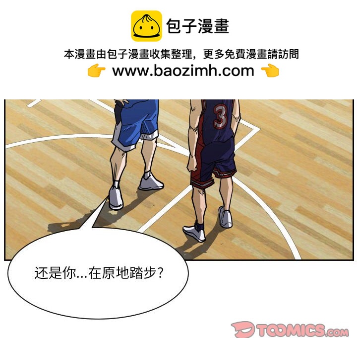 零秒绝杀 - 74(1/2) - 2