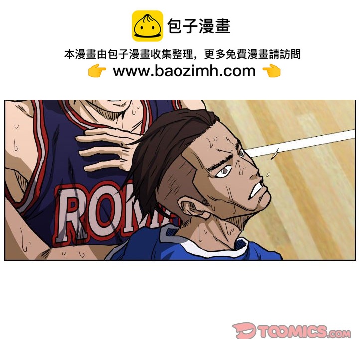零秒绝杀 - 77(1/3) - 2