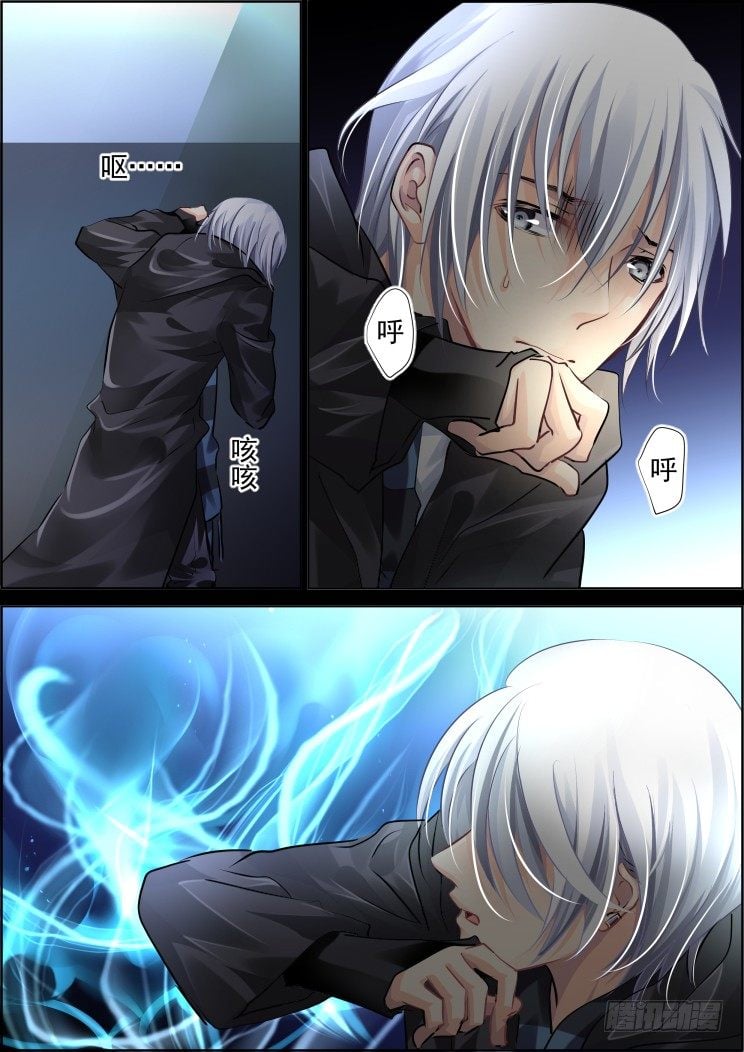 靈契 - 98：魂緣·開端 - 2