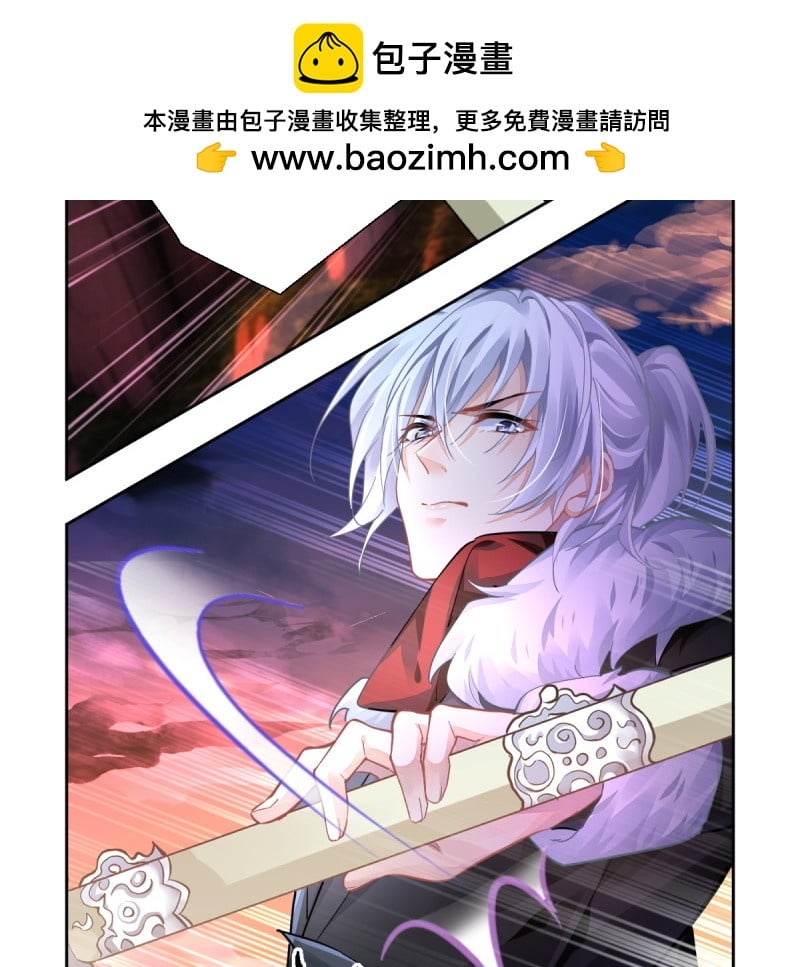 靈契 - 第611回 紅月（完） - 2
