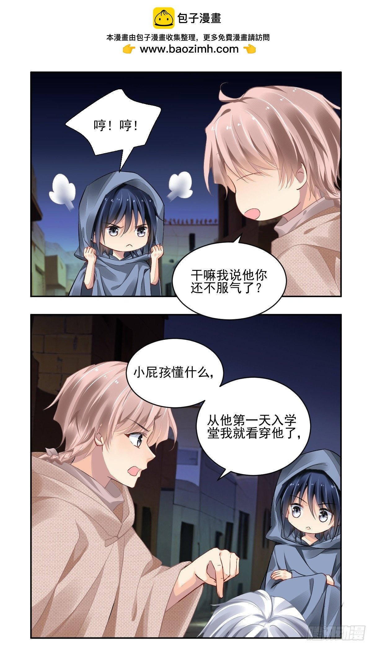 靈契 - 628：修復戒指（七） - 2