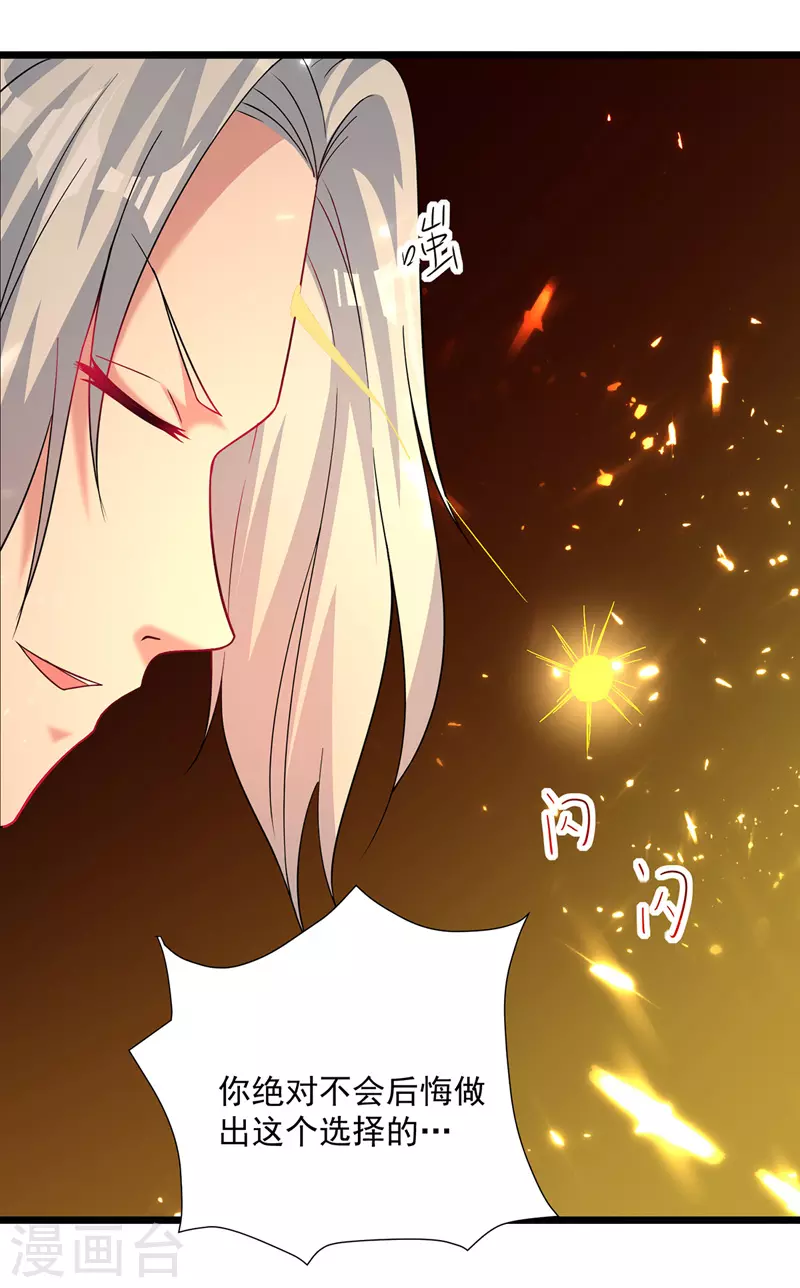 Heavenly Divine Emperor Ling Raw Chapter 150 Multilangual Manga