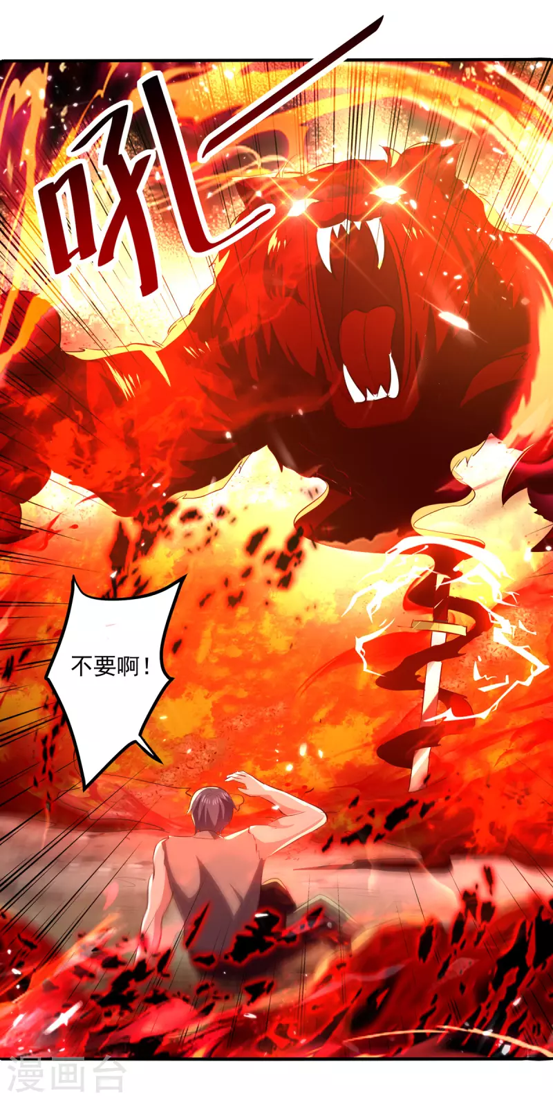 Heavenly Divine Emperor Ling Raw Chapter 176 Multilangual Manga