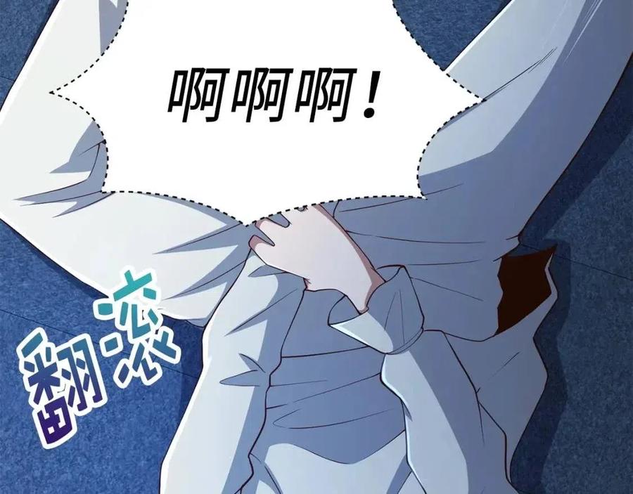 領主大人的金幣用不完 - 第37話 復仇的快感(1/5) - 2