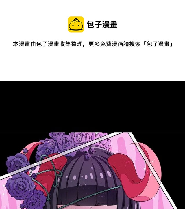 靈燭少女 - 第21話 我上八卦頭條了？(1/3) - 1
