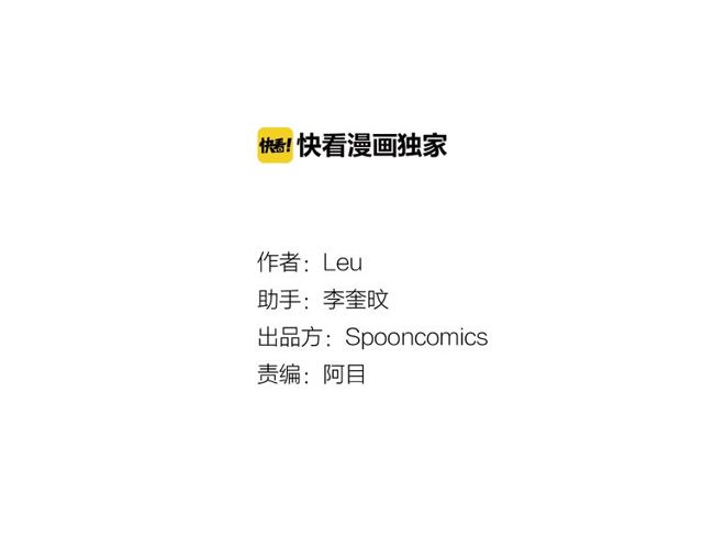靈燭少女 - 第31話 花可以，人爲什麼不行(1/2) - 2