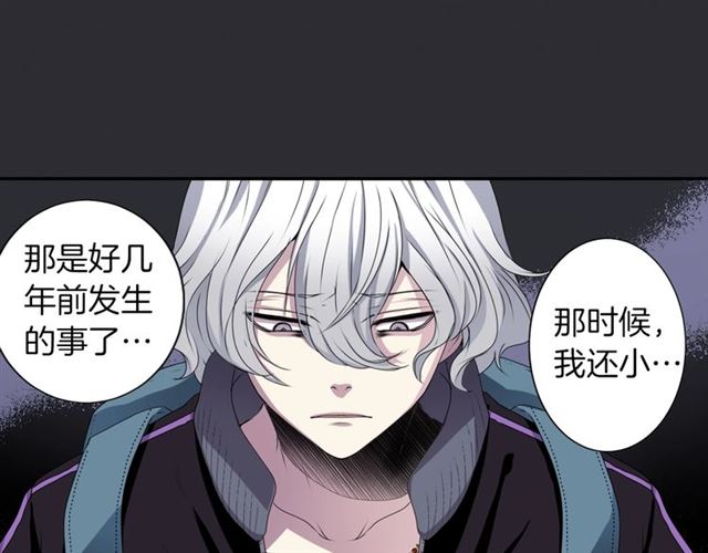 靈燭少女 - 第35話 你該長大了(1/2) - 3