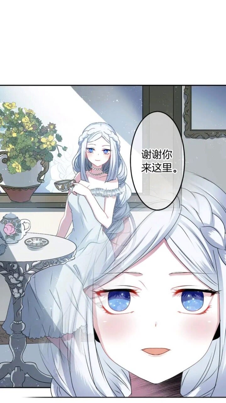 靈燭少女 - 第65話 碎裂 - 2