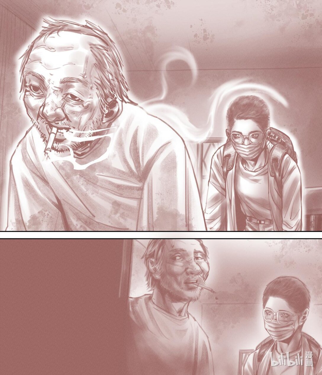 鄰女 - 魏清嫺 有妖怪，幹掉。(1/2) - 1