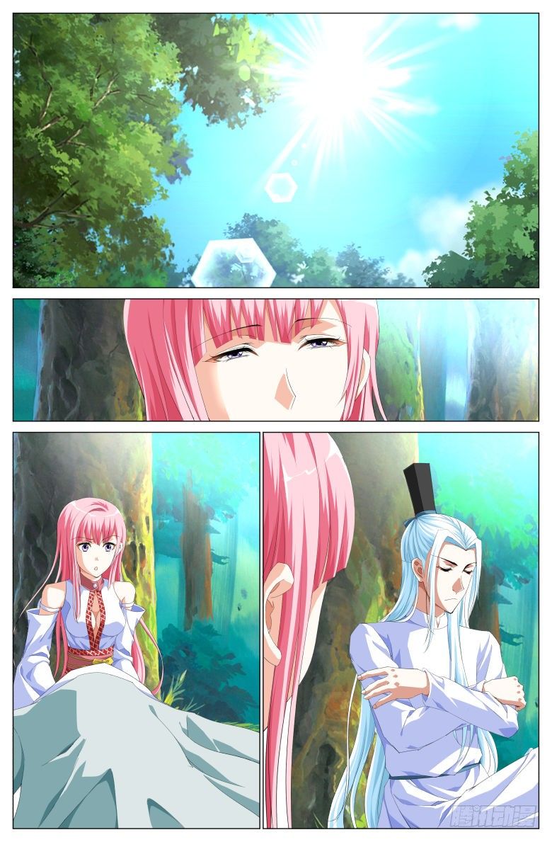 流光記 - 043：巨蟒 - 2