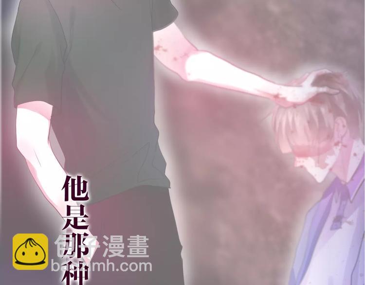 六月的不期而遇-《六月的不可思議系列》 - 第31話 你模糊的面容 - 1