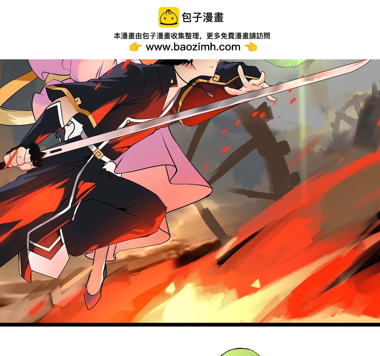 理葉洲-浮塵葉士錄 - 第四話 少司豐饒之舞(1/3) - 2