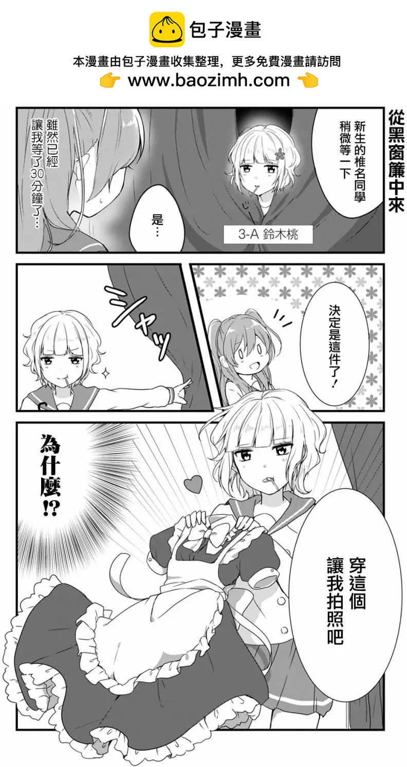 lollipop mode - 第01回 - 2