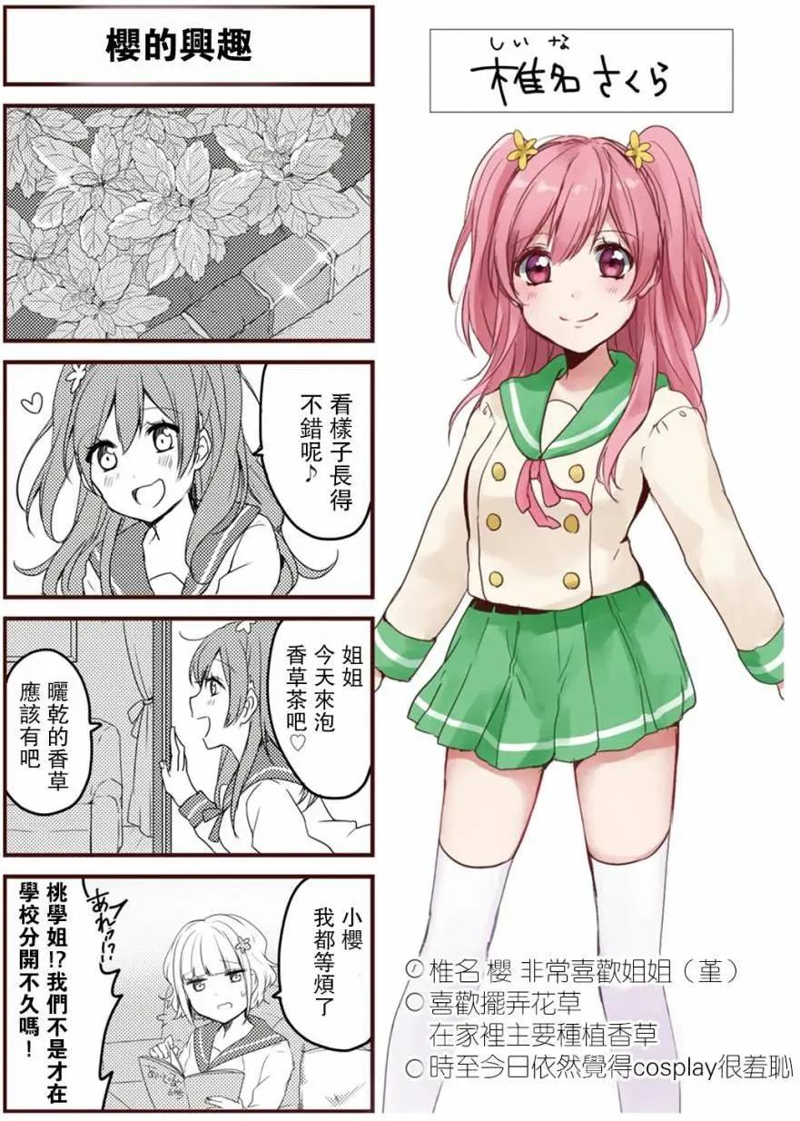 lollipop mode - 第04回 - 1