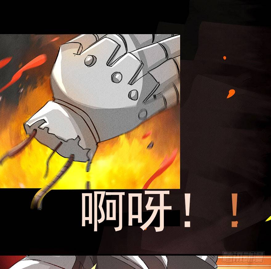 龍騎戰姬 - 九龍授印真武境 - 2