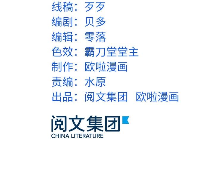 龍王的女婿 - 27 潛在情敵(1/2) - 3