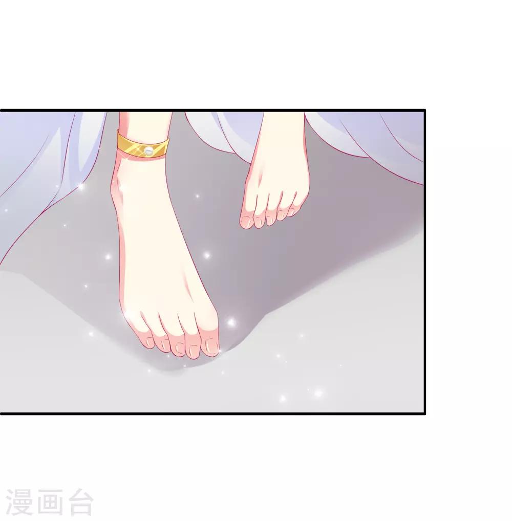 龍王的人魚新娘 - 第28話 暗潮涌動的慶典 - 2