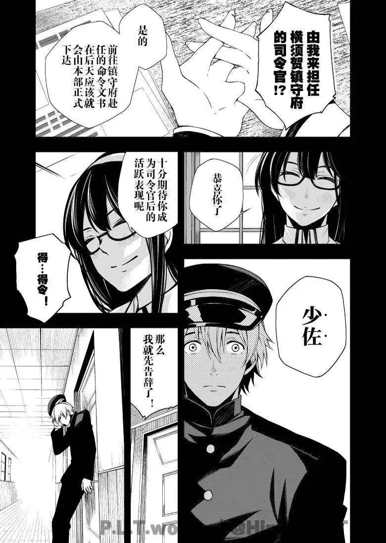 Lost -It’s My Life- - 第01回 - 1