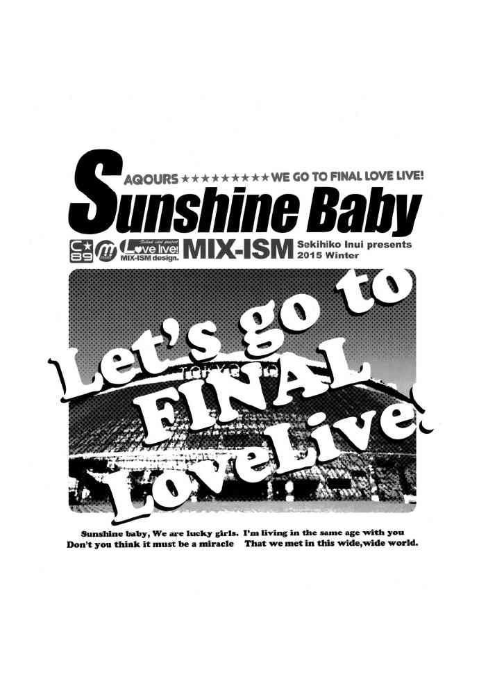 LoveLive - Sunshine baby - 2
