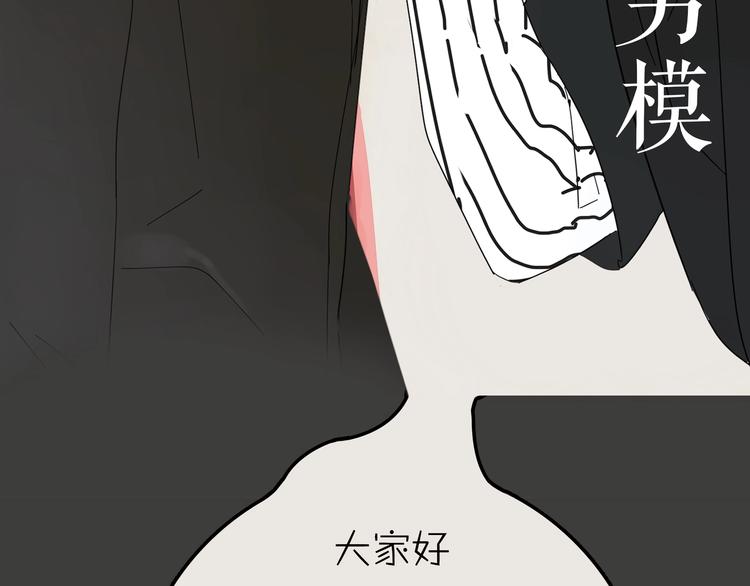 路邊撿到可疑人物 - 左左新作《咫尺之間》暴風來襲！ - 3