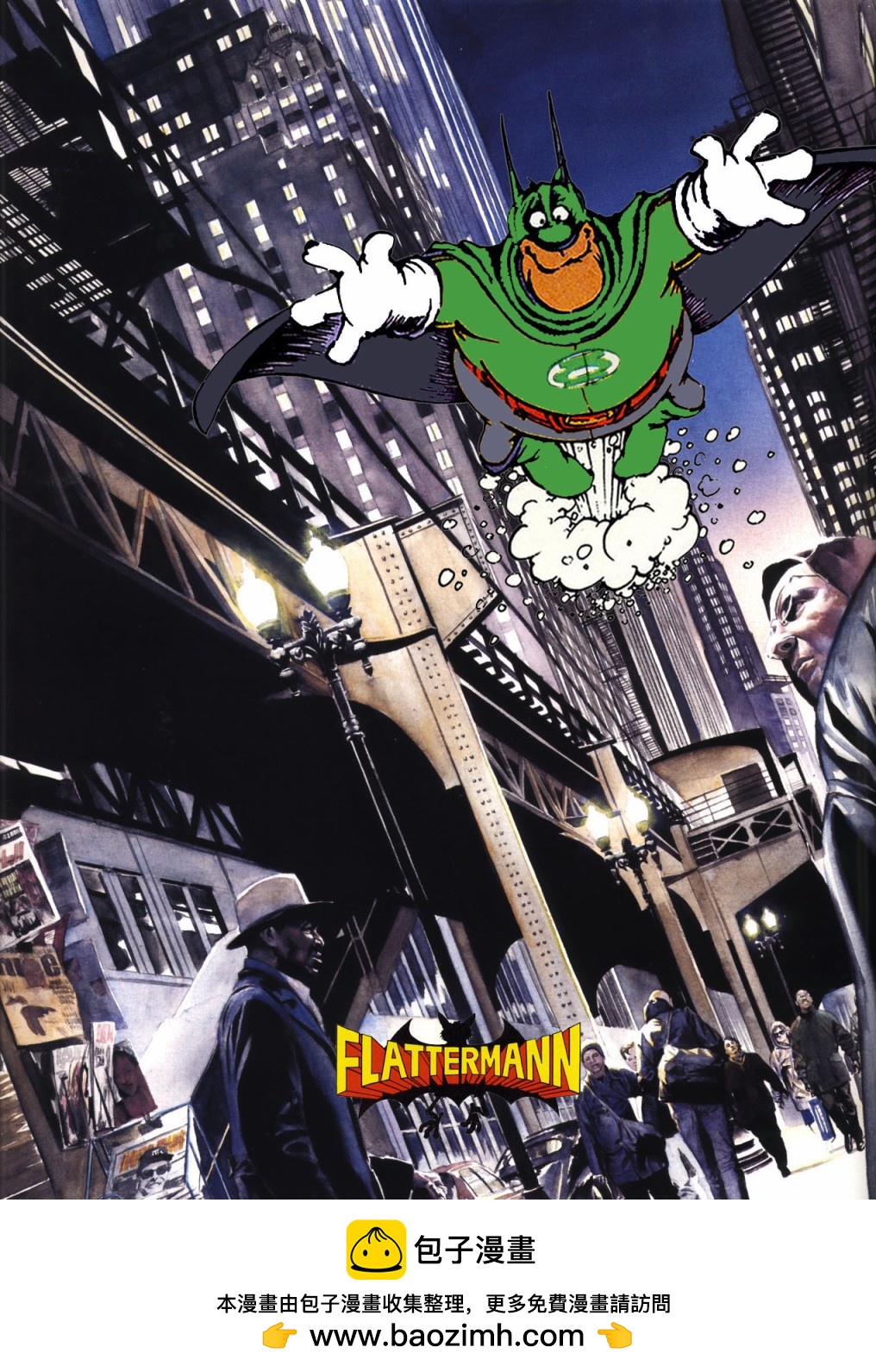 绿灯侠v2 - 第59卷 - 第27张图