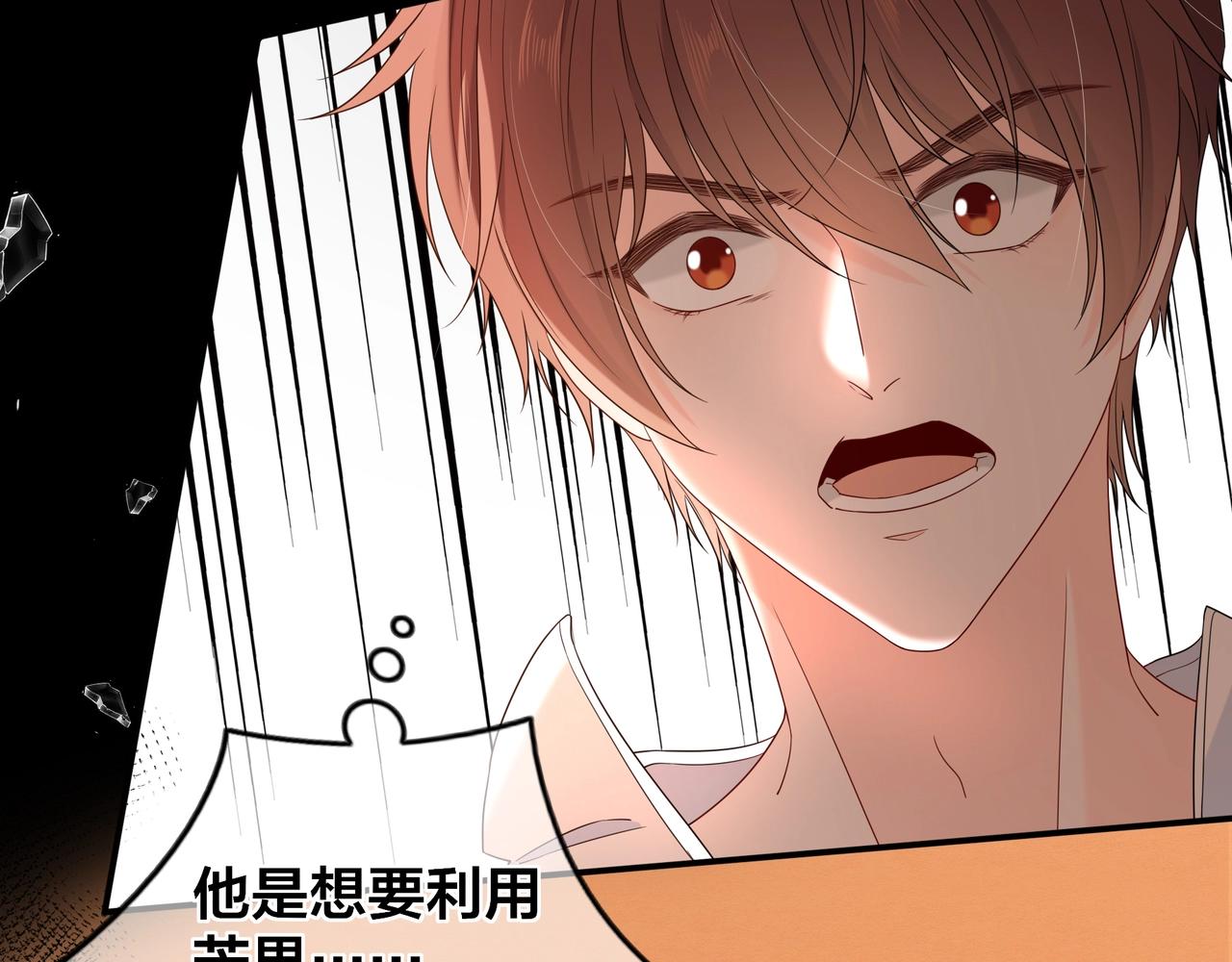 Mangamtl. Миднайт синдерелла. Mangamtl. Восставший против неба маньхуа сюаньюань юйфэн. Mangamtl.