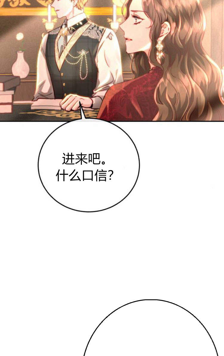 羅莎琳·波特 - 第09話(3/3) - 1