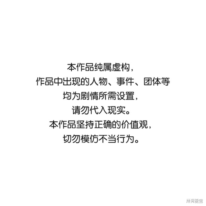 落鄉文士傳 - 第2季45話(1/2) - 1