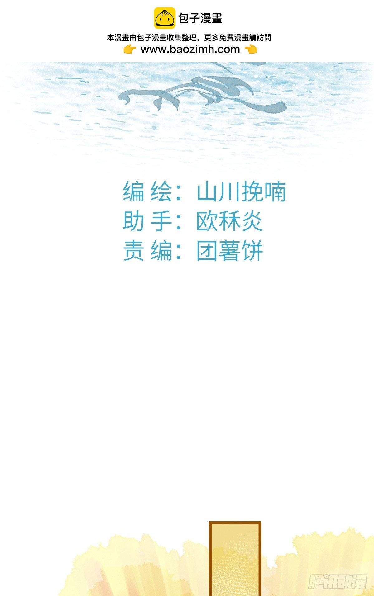 烙印 - 第十三章  固執的理由(1/2) - 2