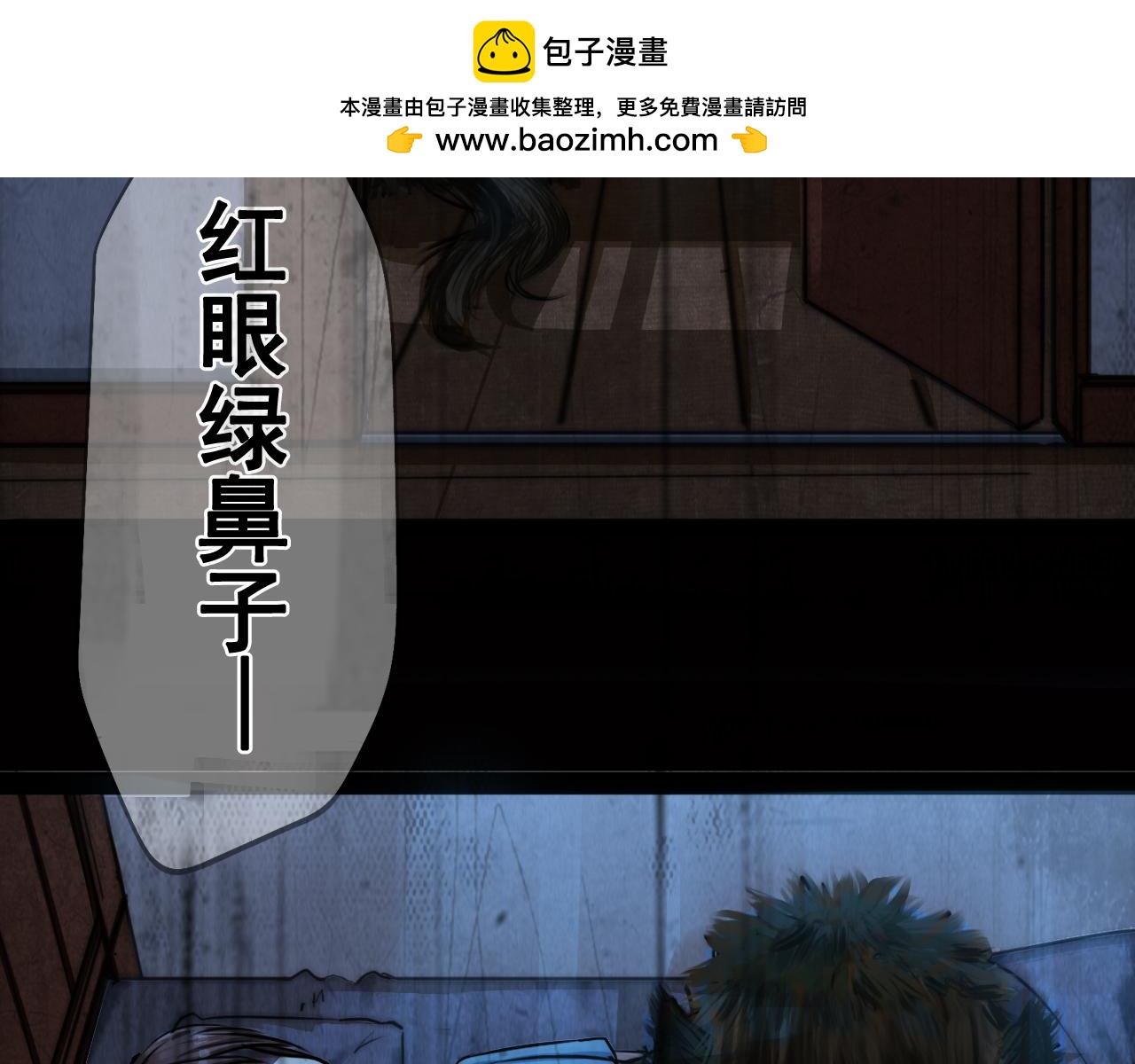 馬猴子 - 馬猴子(1/2) - 2