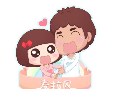 麥拉風-婚後80 - 第23話 如果沒有你 - 1