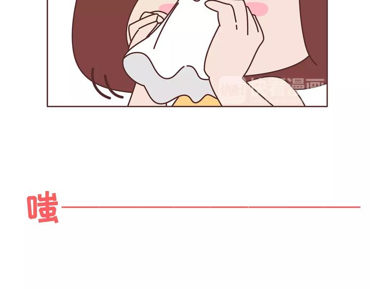 麥拉風-婚後80 - 第364話 如何讓女友乖乖喝藥 - 3