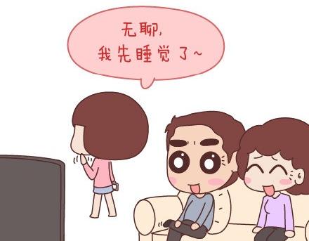 麥拉風-婚後80 - 第89話 過年期間常有的幾種幻覺 - 3