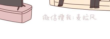 麥拉風-婚後80 - 第89話 過年期間常有的幾種幻覺 - 4