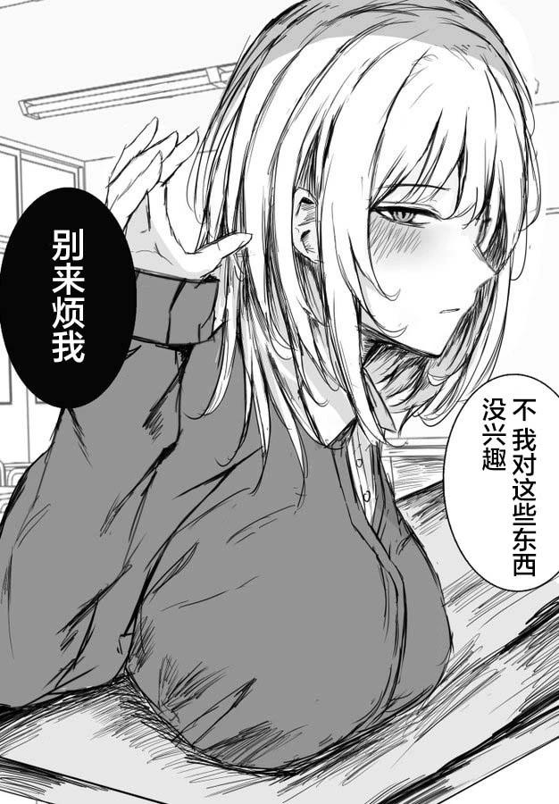 まーきあ短篇合集 - 往日之影 - 1