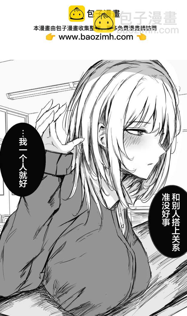 まーきあ短篇合集 - 往日之影 - 1