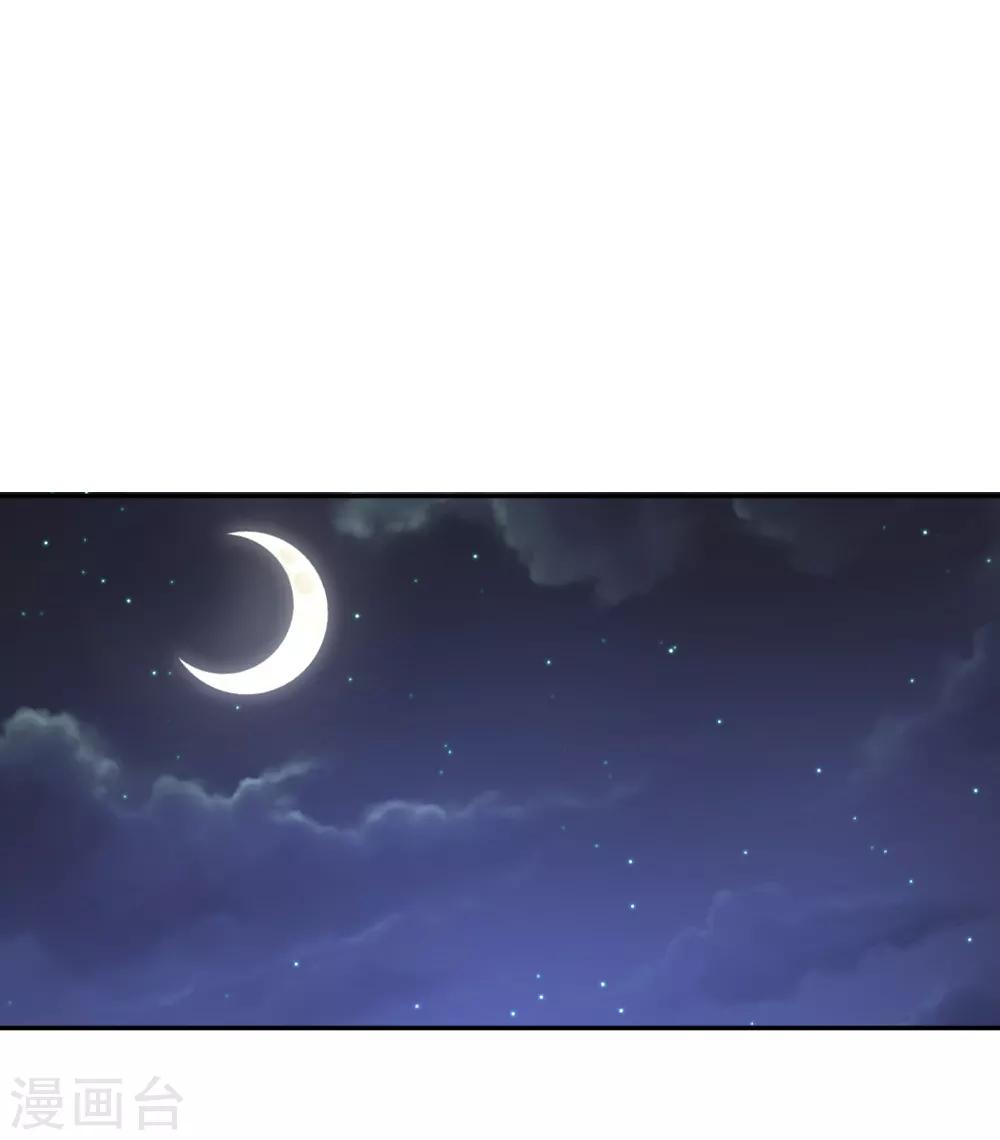 媽咪快跑：爹地追來了 - 第19話 晚歸 - 1