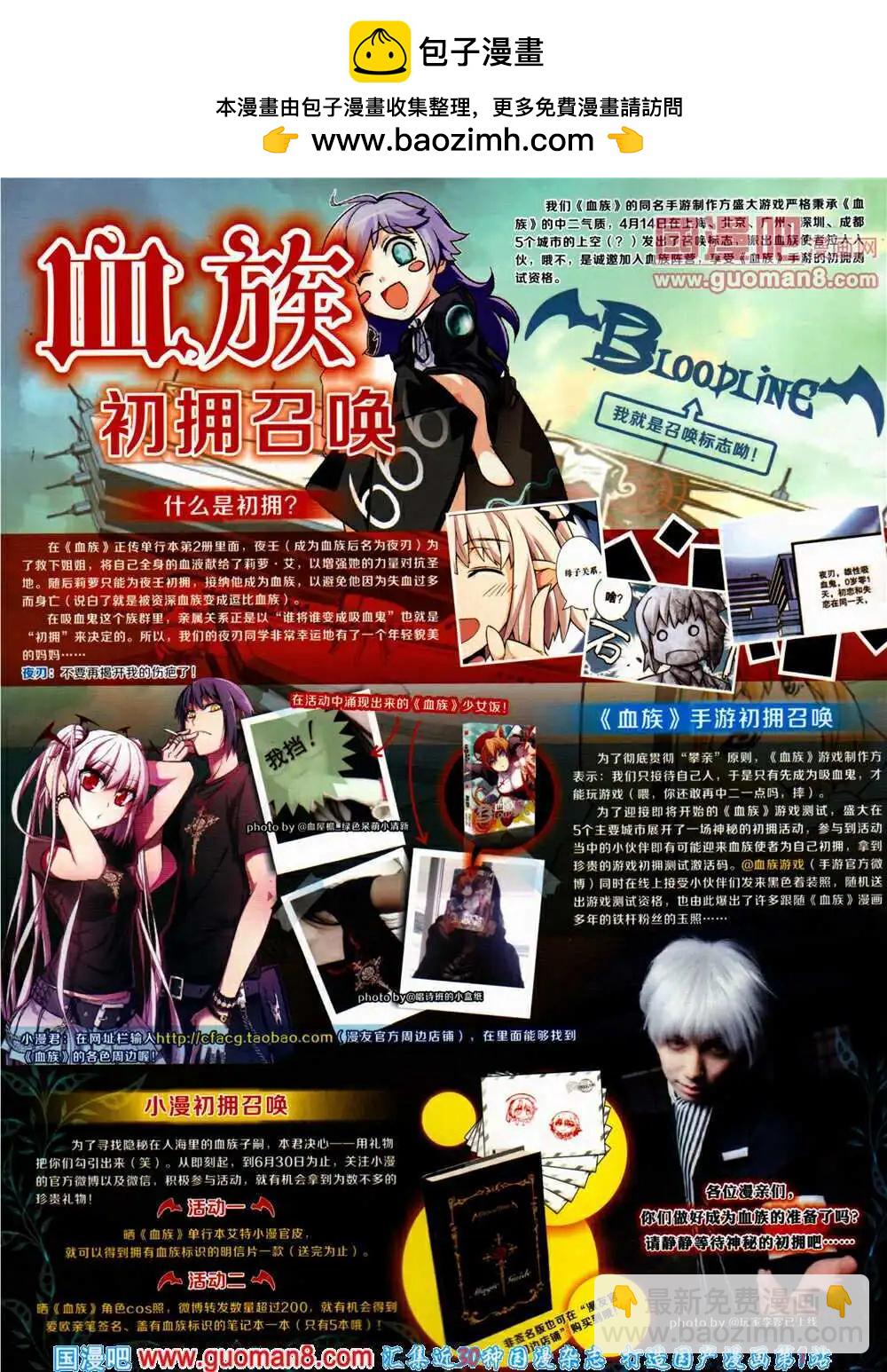 漫畫世界 - 14年24期 全本(1/2) - 2