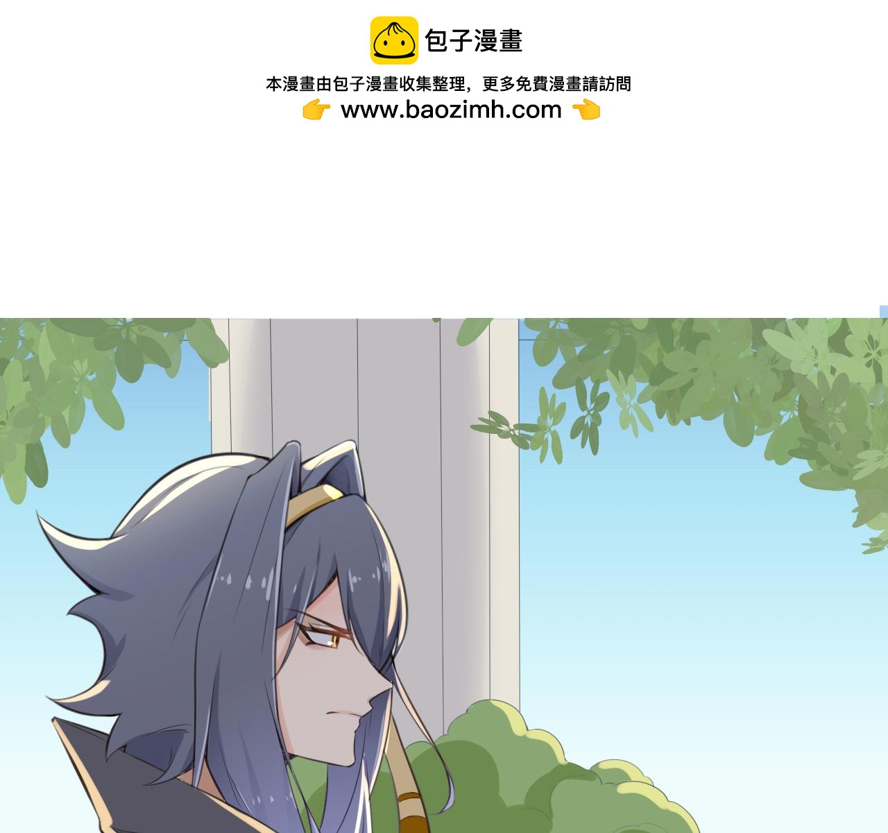 漫野之旅 - 第二話-阿斯緹雅和洛莉 - 2